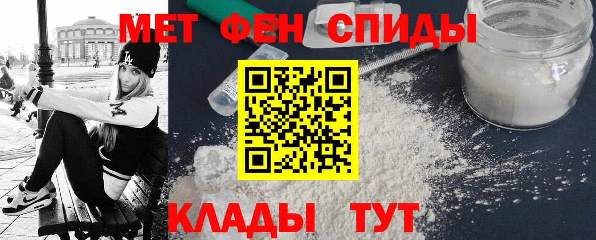 Амфетамин  Amphetamine 98%  Вход с VPN  Йошкар-Ола 