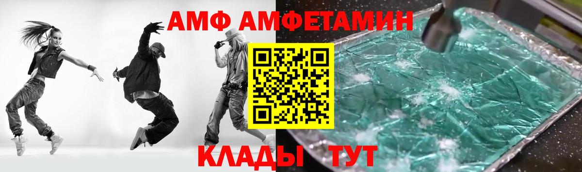 Амфетамин 98% Йошкар-Ола