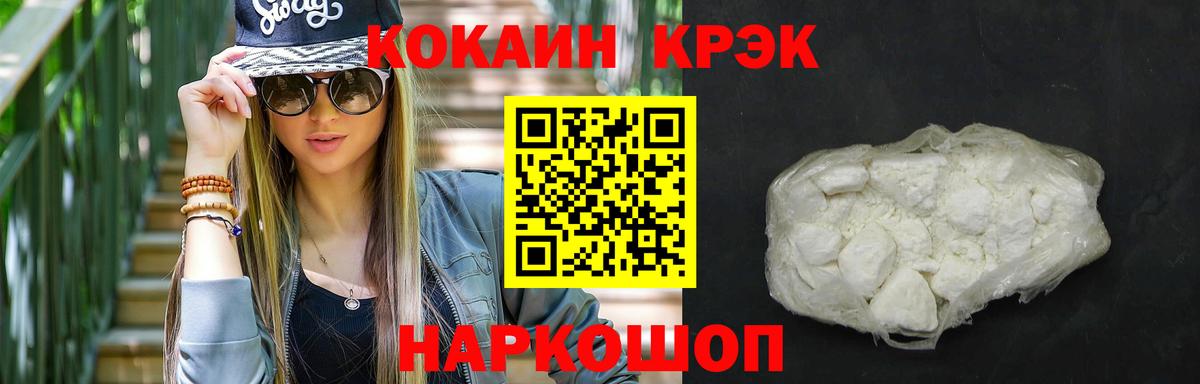 COCAIN Columbia Йошкар-Ола