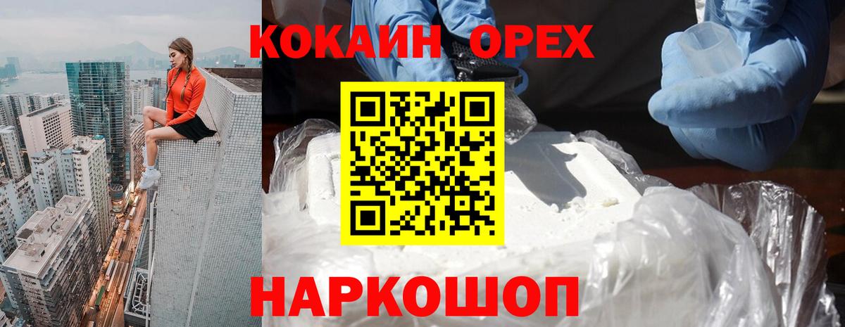 COCAIN FishScale  COCAIN FishScale  Вход с VPN  Йошкар-Ола 