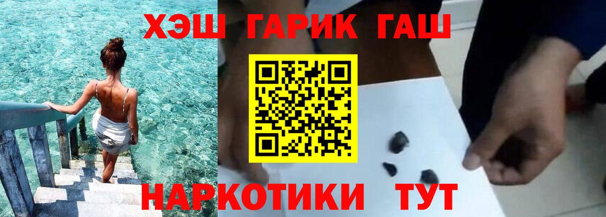 ГАШИШ Изолятор Йошкар-Ола