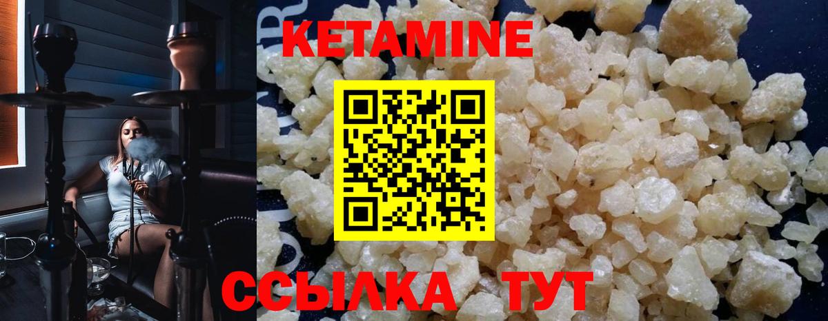 MEGA вход  КЕТАМИН VHQ  Вход с VPN  Кетамин ketamine  Йошкар-Ола 