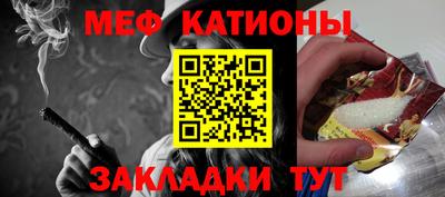 шишки Гатчина