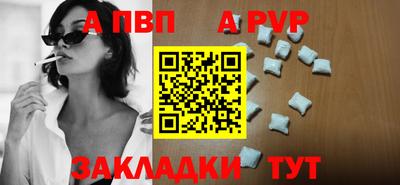 шишки Гатчина