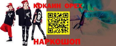 шишки Гатчина