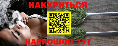 каннабис Гай