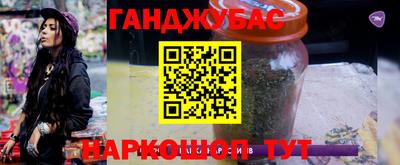 меф Кумертау