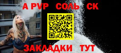шишки Гатчина