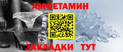 мяу мяу кристалл Кулебаки