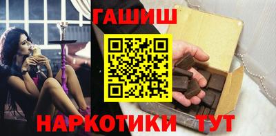 шишки Гатчина
