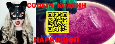 шишки Гатчина