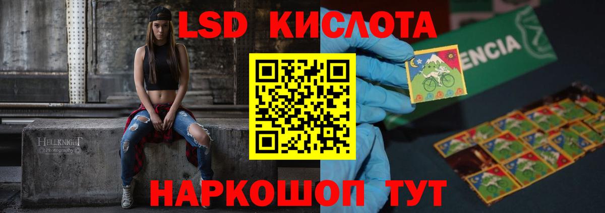 Йошкар-Ола  ЛСД экстази  LSD-25 экстази ecstasy  Вход с VPN  Лсд 25 экстази кислота 