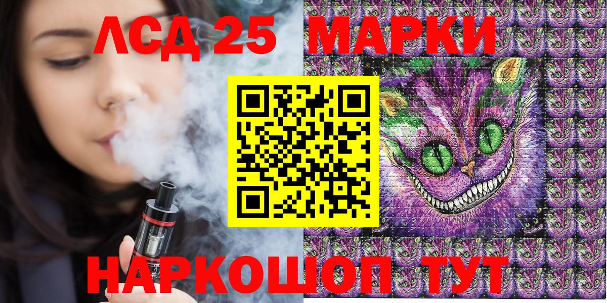 Марки NBOMe 1500мкг Йошкар-Ола