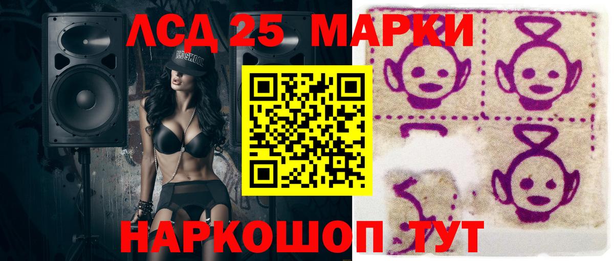 Йошкар-Ола  Марки N-bome 1,8мг  Марки NBOMe  Вход с VPN  Марки N-bome 1,8мг 