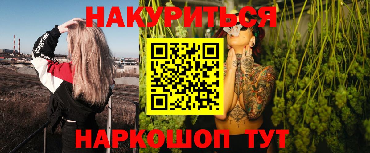 Марихуана SATIVA & INDICA Йошкар-Ола